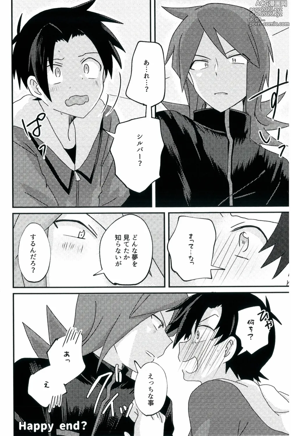 Page 13 of doujinshi Motto！Kimi To Shiru Hibi！