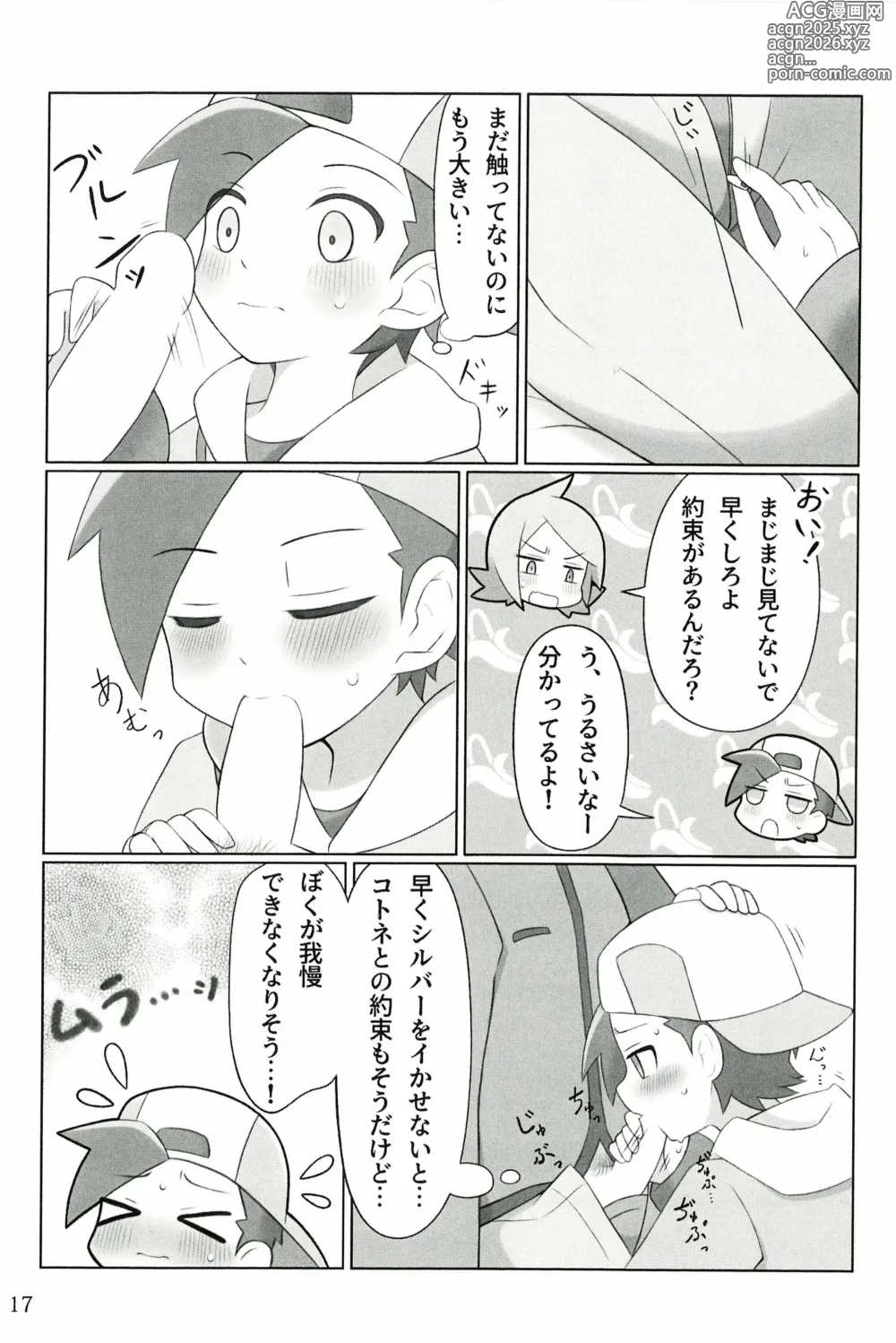 Page 16 of doujinshi Motto！Kimi To Shiru Hibi！
