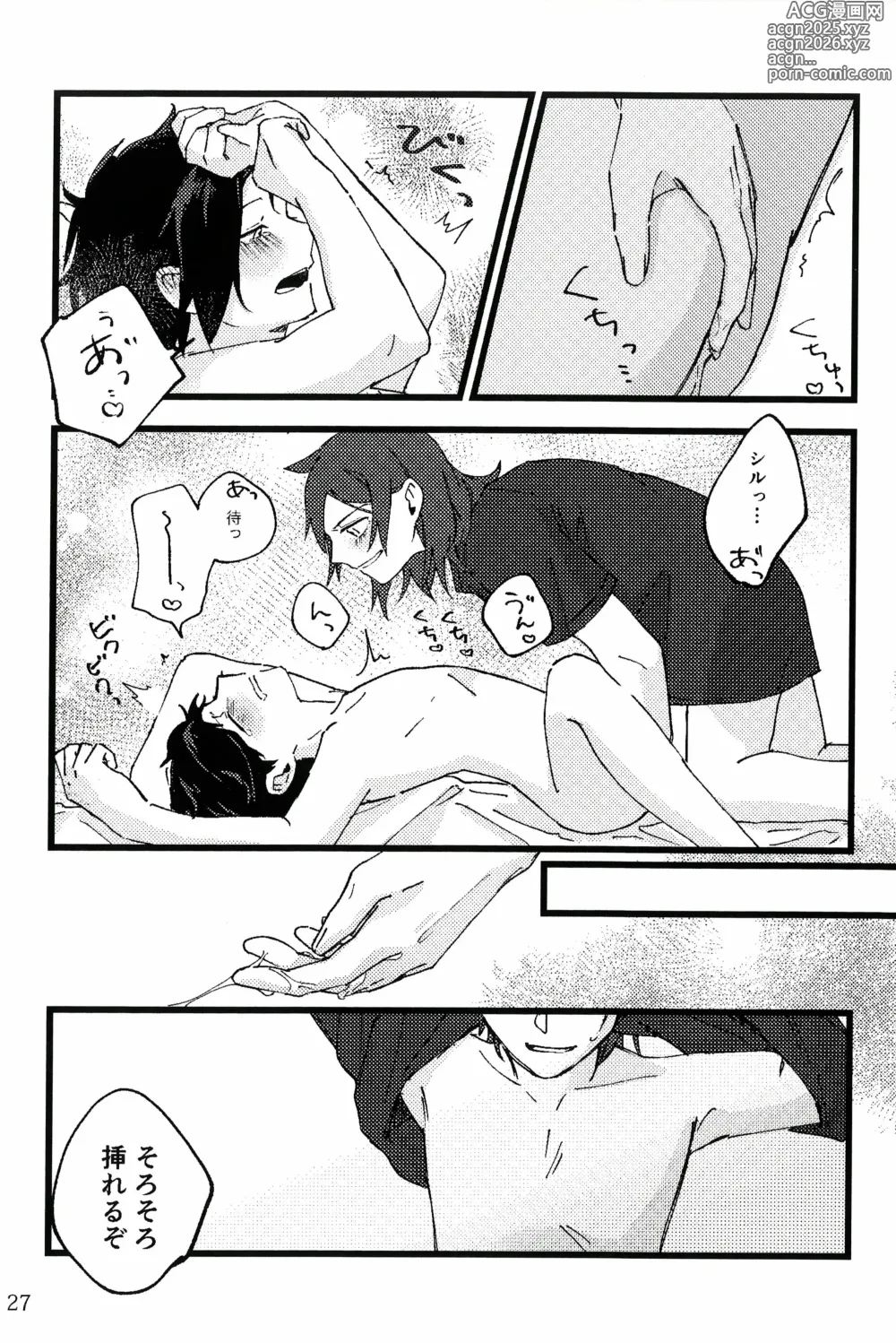 Page 26 of doujinshi Motto！Kimi To Shiru Hibi！