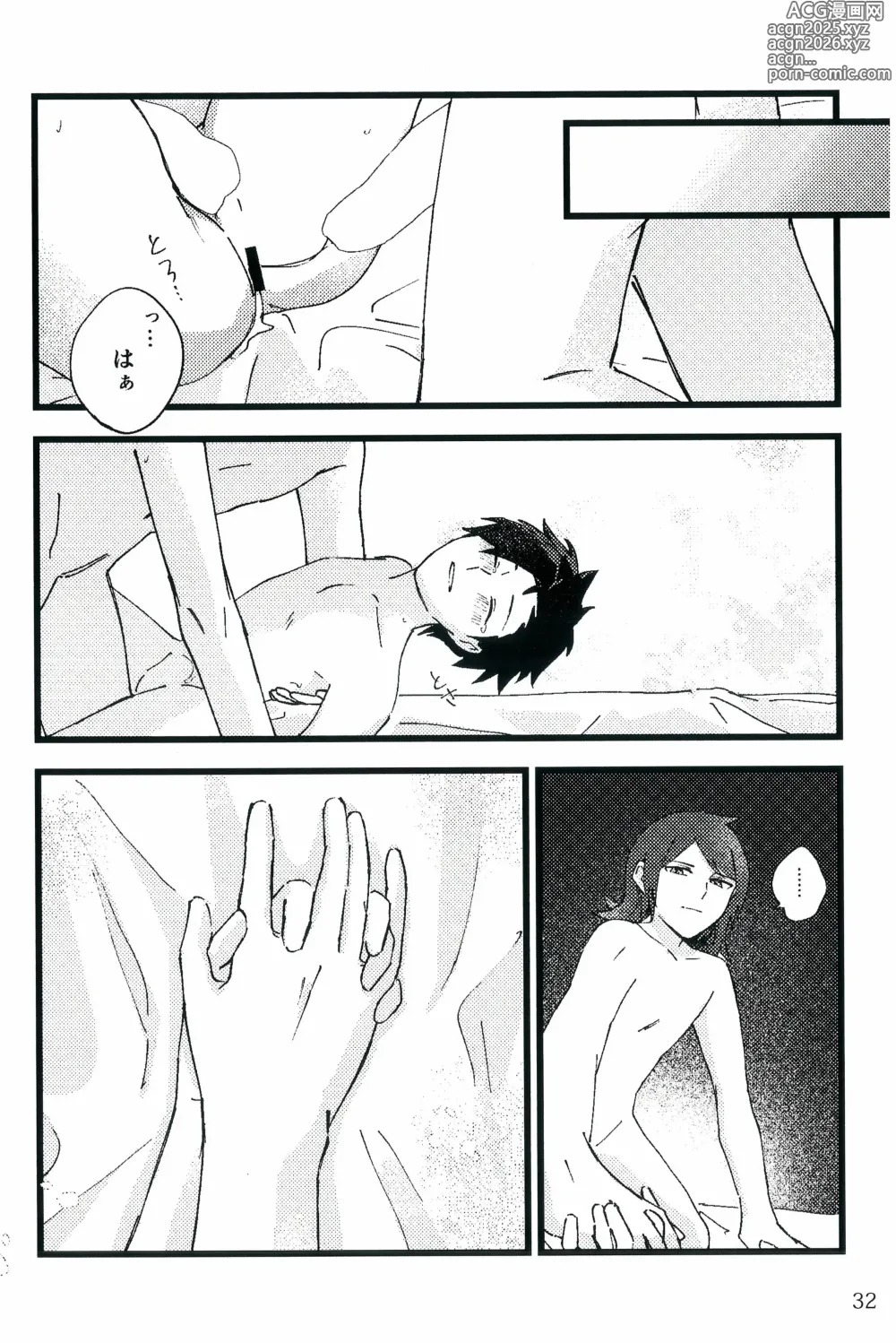 Page 31 of doujinshi Motto！Kimi To Shiru Hibi！