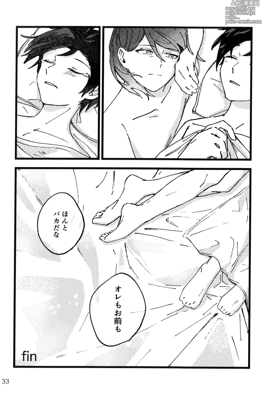 Page 32 of doujinshi Motto！Kimi To Shiru Hibi！