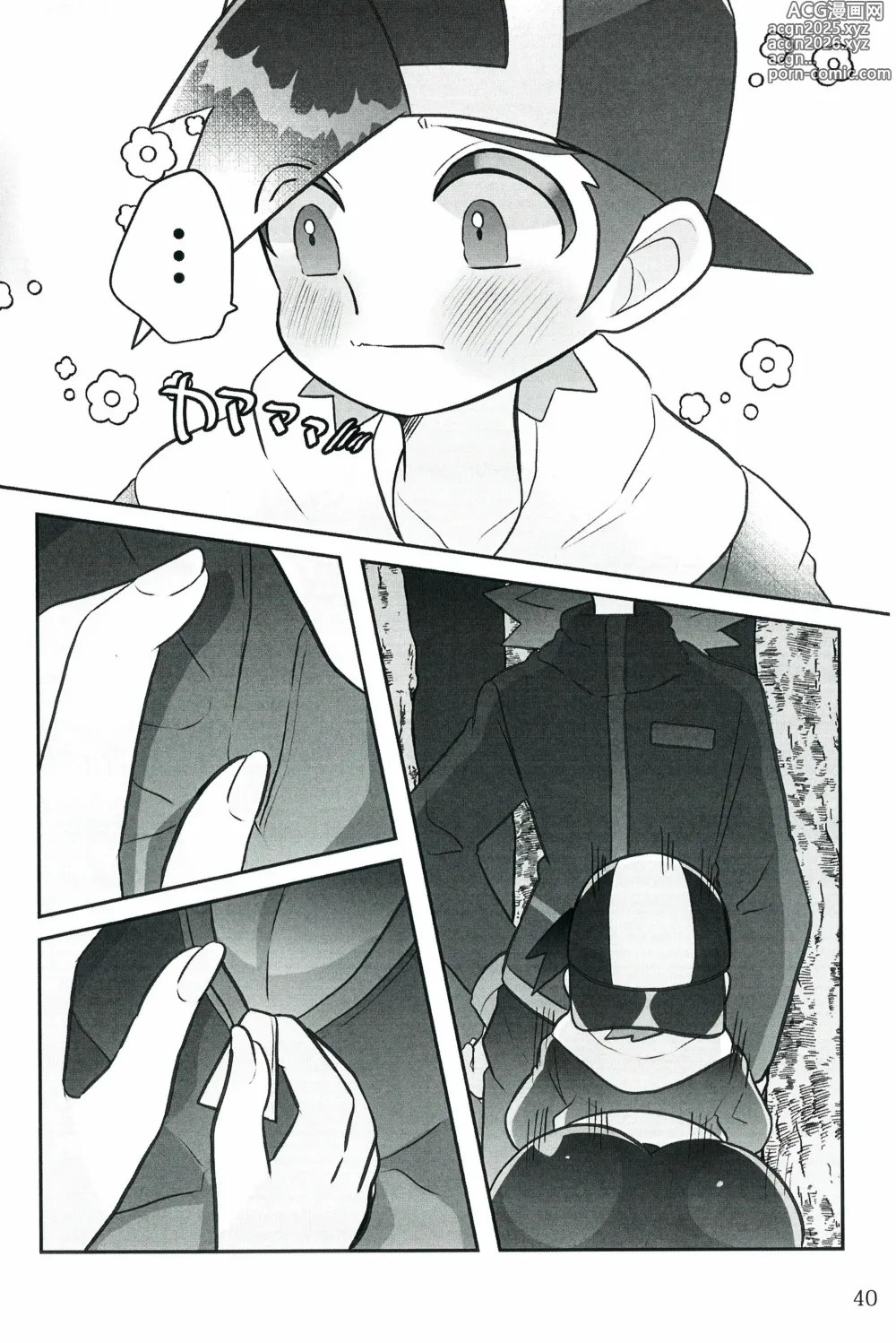 Page 39 of doujinshi Motto！Kimi To Shiru Hibi！