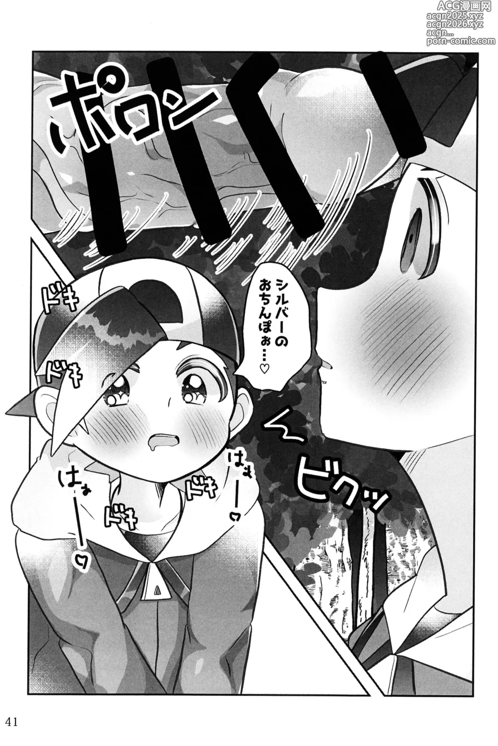 Page 40 of doujinshi Motto！Kimi To Shiru Hibi！