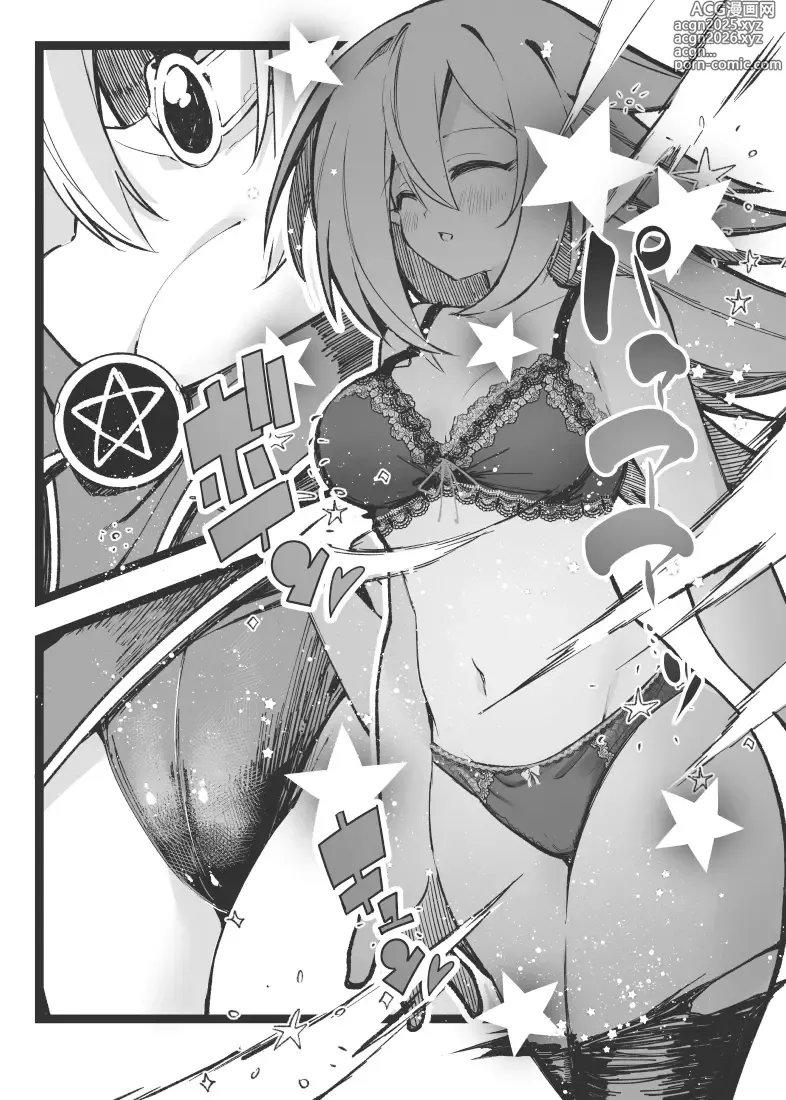 Page 7 of doujinshi 魔法闪耀黑魔导的冒失美少女被超色情的触手击败的同人本