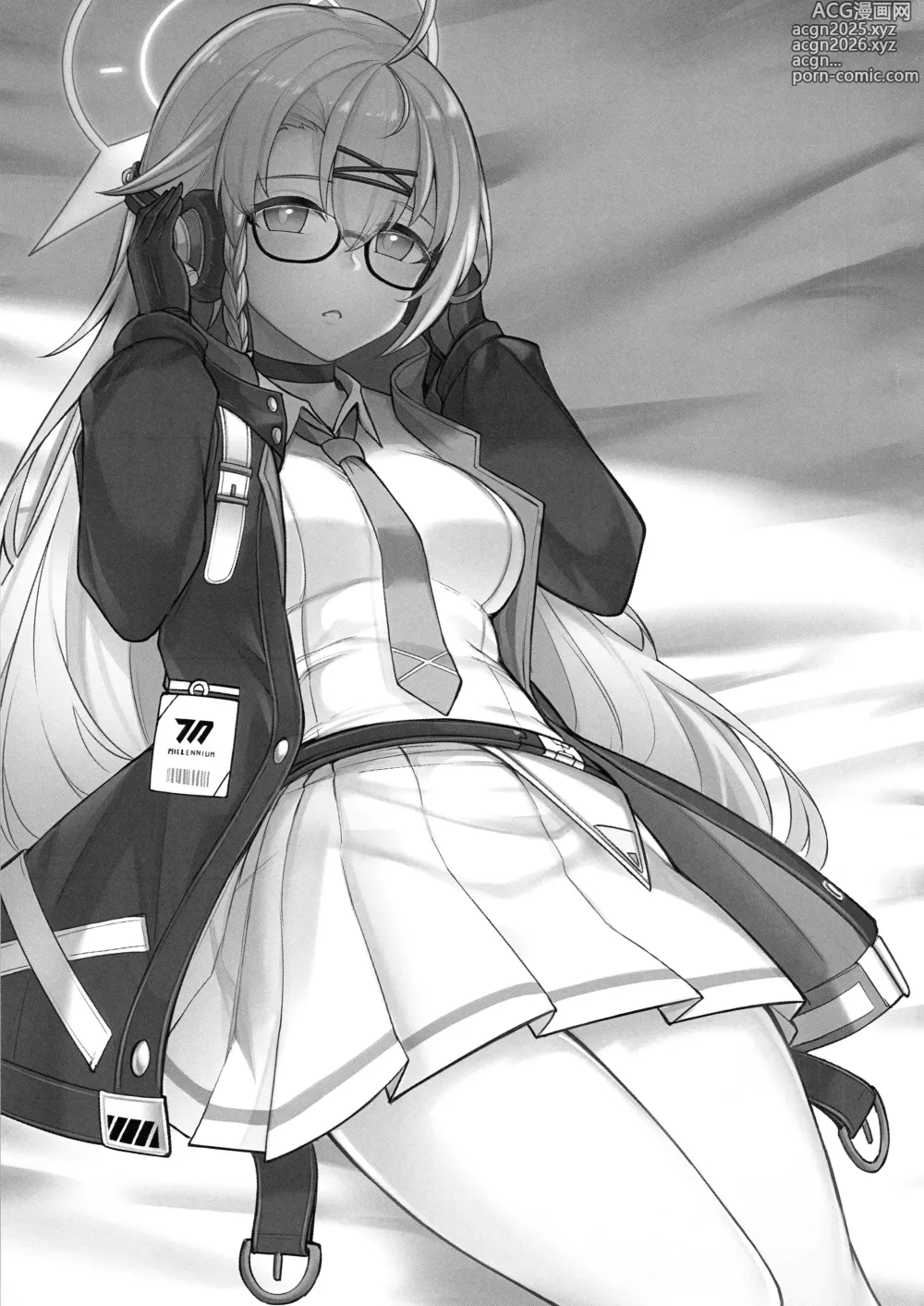 Page 3 of doujinshi 心音的旋律