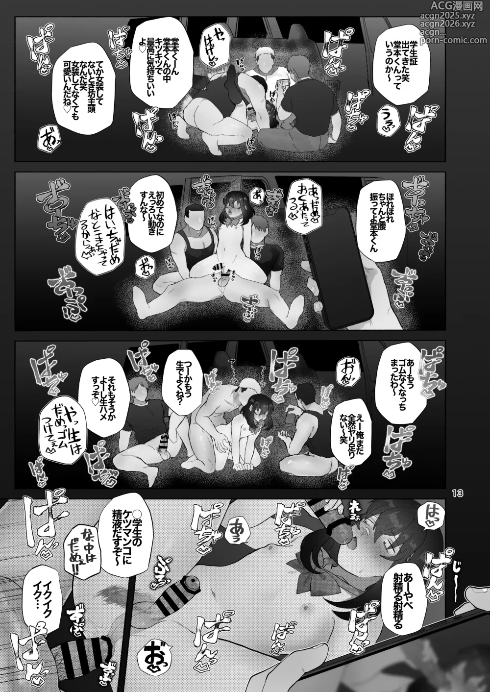 Page 13 of doujinshi Josou Bouzu Danshi o Rachitte!! + Yakyuubu Bouzu Danshi ga Sansuke Beit  Suru Manga