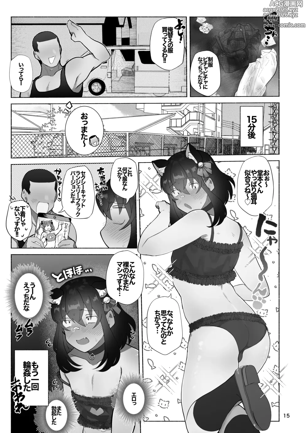 Page 15 of doujinshi Josou Bouzu Danshi o Rachitte!! + Yakyuubu Bouzu Danshi ga Sansuke Beit  Suru Manga