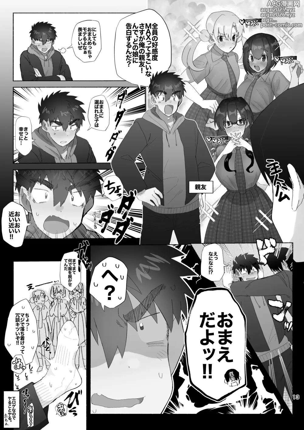 Page 29 of doujinshi Josou Bouzu Danshi o Rachitte!! + Yakyuubu Bouzu Danshi ga Sansuke Beit  Suru Manga