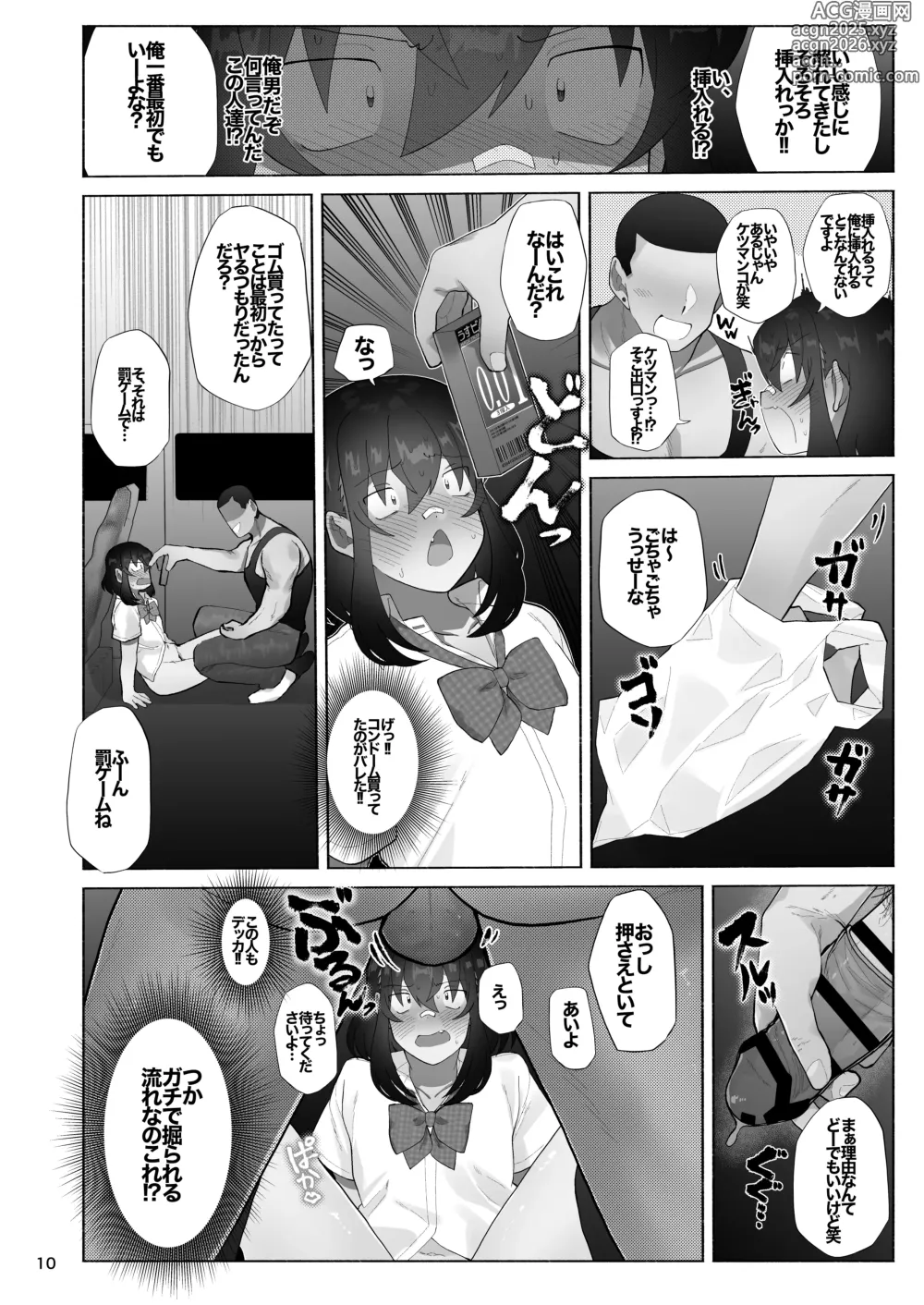 Page 10 of doujinshi Josou Bouzu Danshi o Rachitte!! + Yakyuubu Bouzu Danshi ga Sansuke Beit  Suru Manga