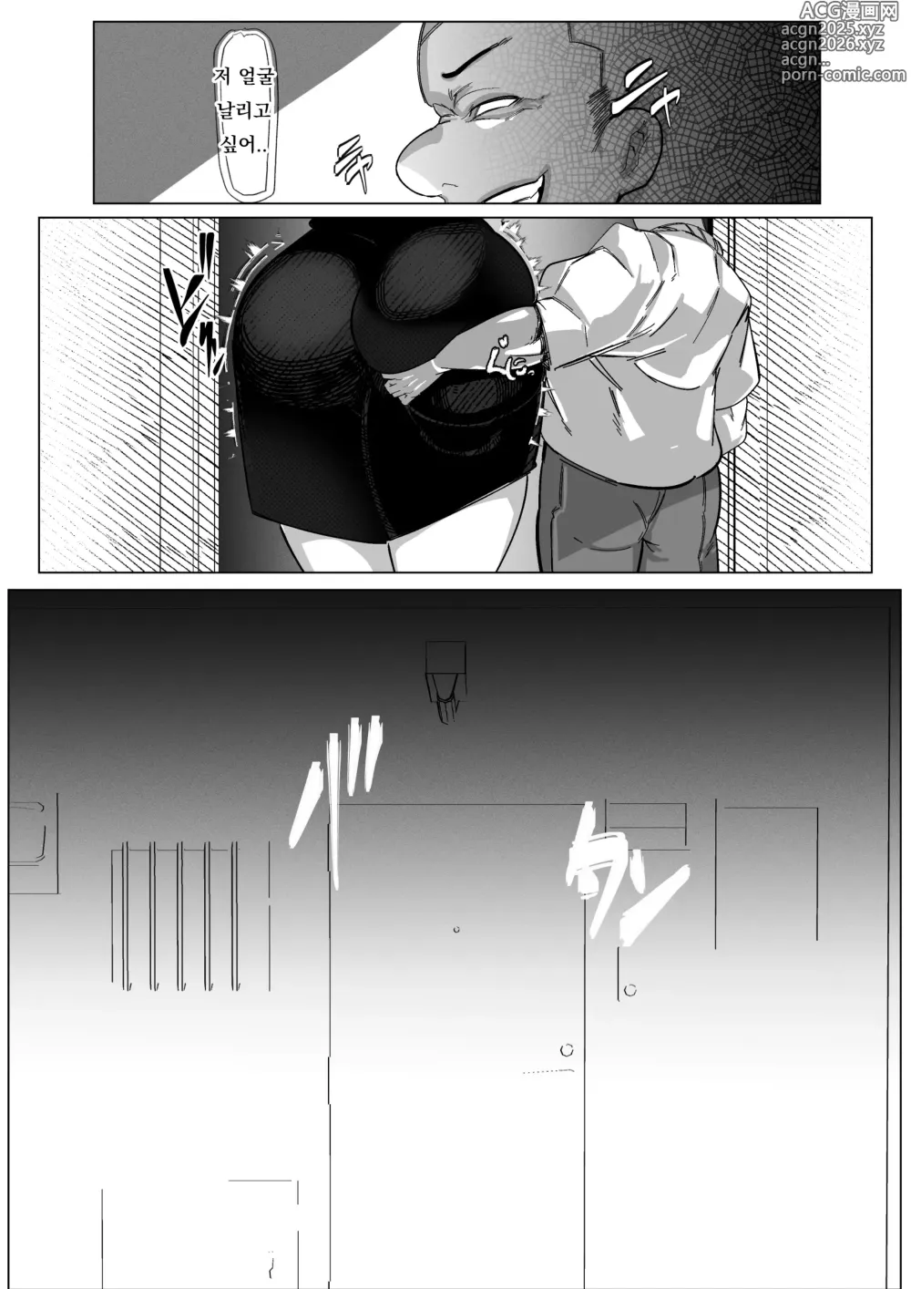 Page 25 of doujinshi 요인 호위 임무 - 마키의 고단한 하루