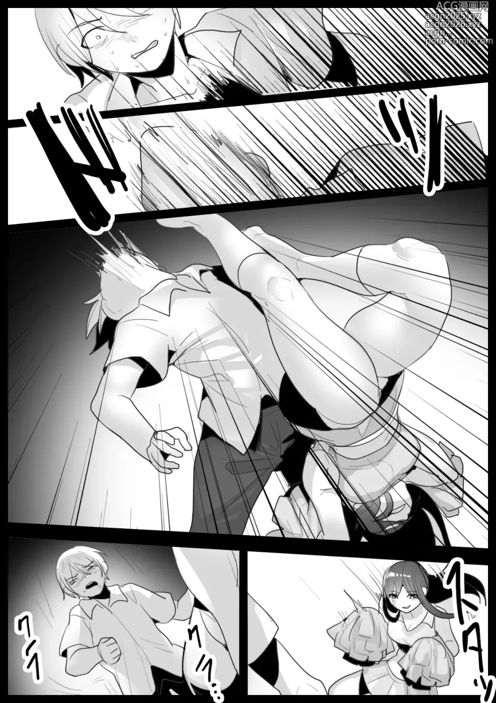 Page 5 of doujinshi Girls Beat! -vs Shizuku & Mia-