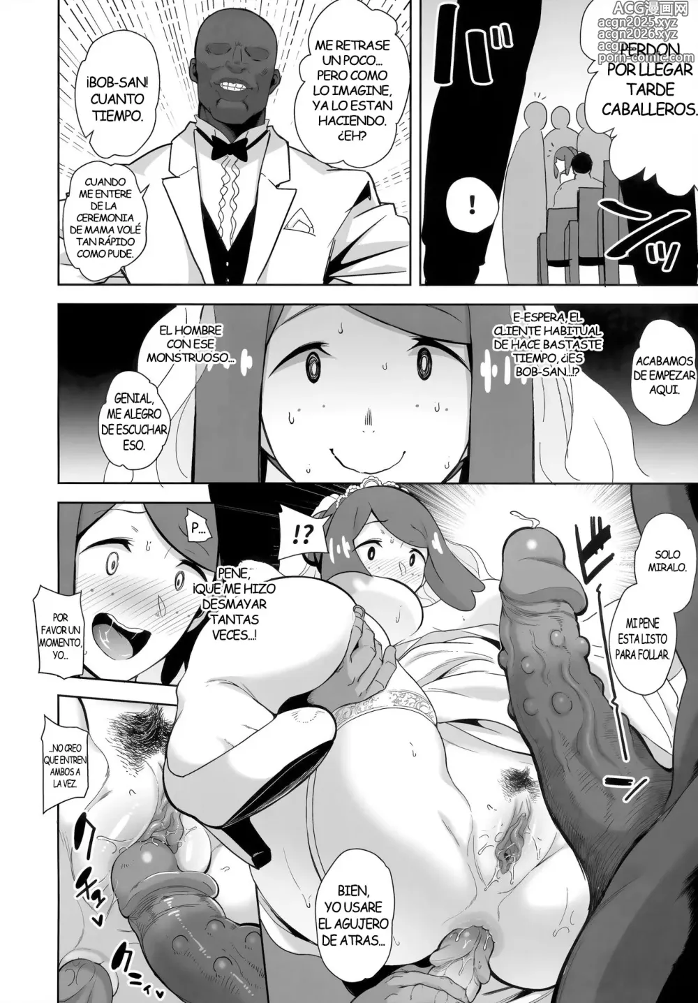 Page 149 of doujinshi Alola no Yoru no Sugata Cap. 1-6 (decensored)