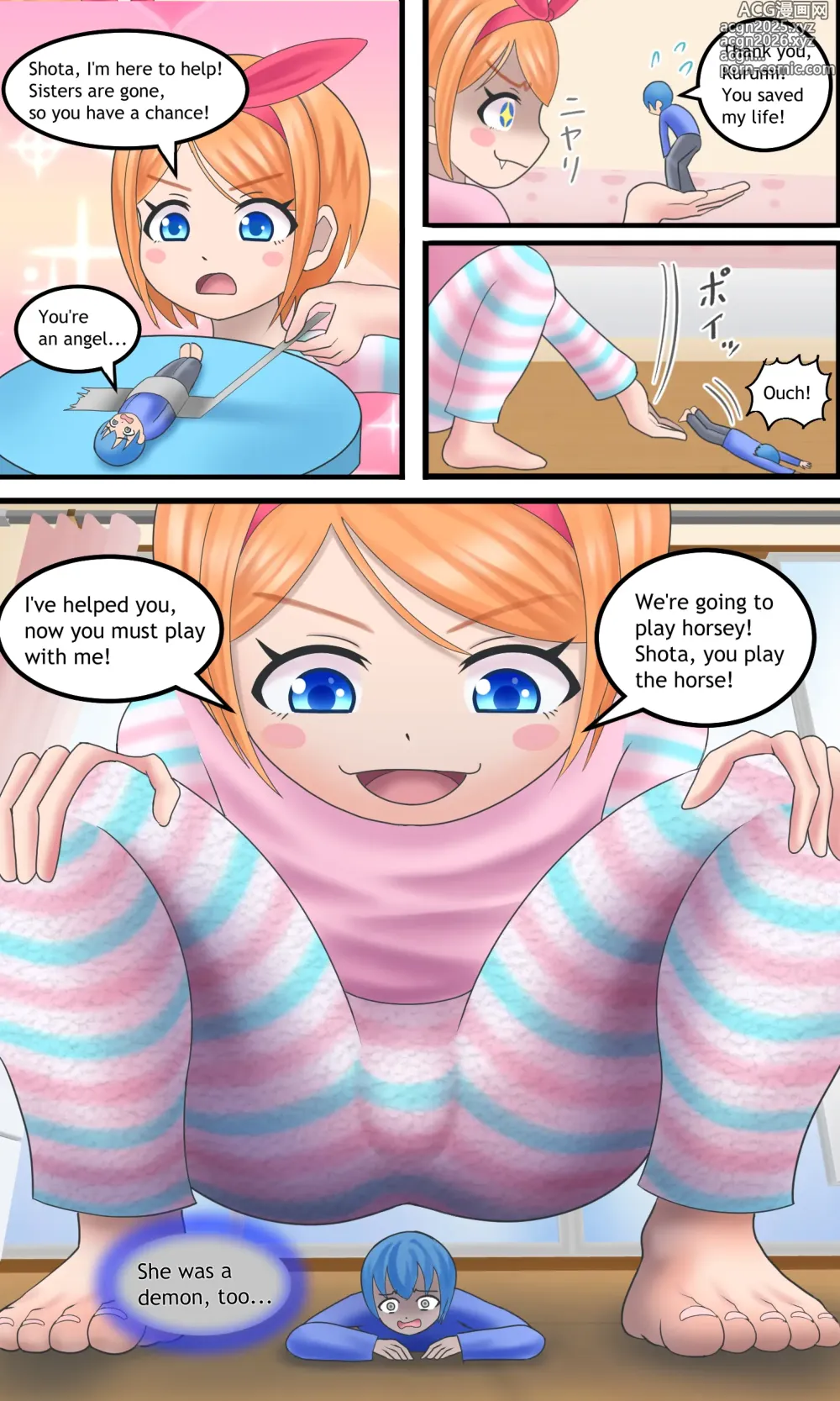 Page 12 of imageset Little Shota