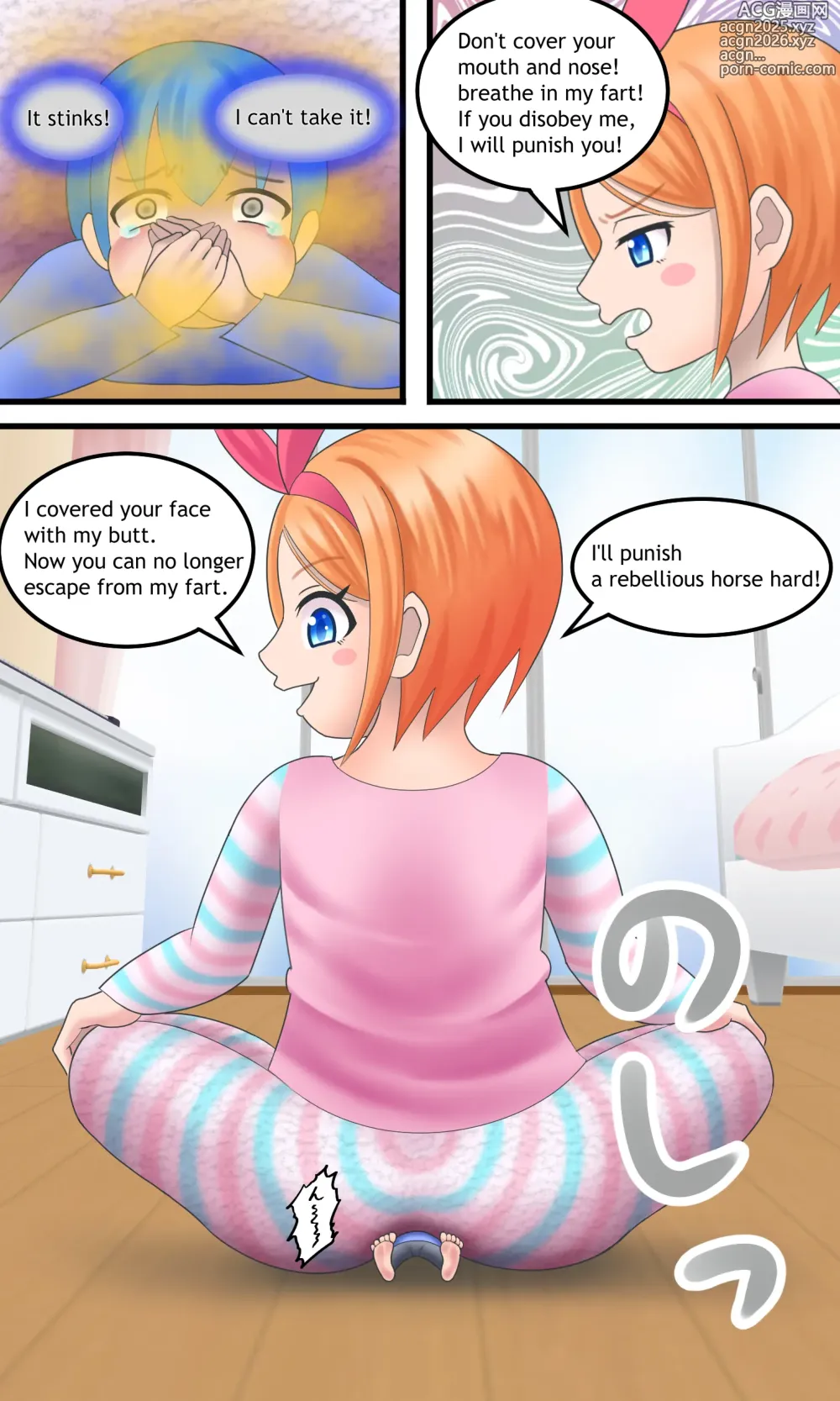 Page 15 of imageset Little Shota