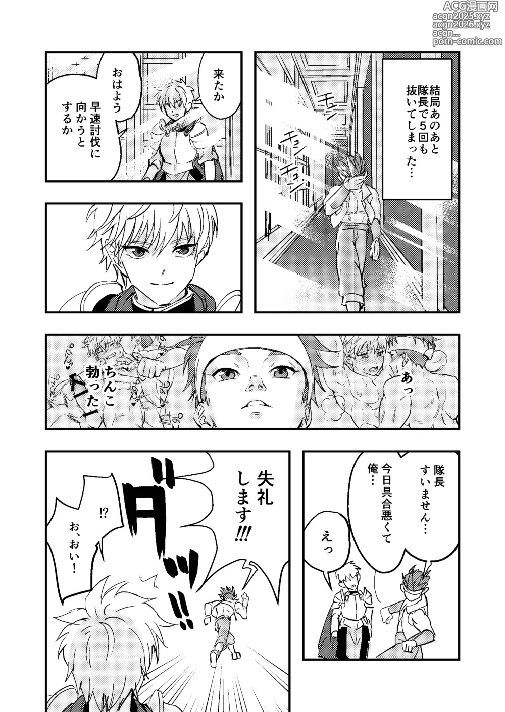 Page 21 of doujinshi Dougan Macho ga Seitouha Bikei no Joushi ni Onasapo Sareru Hanashi