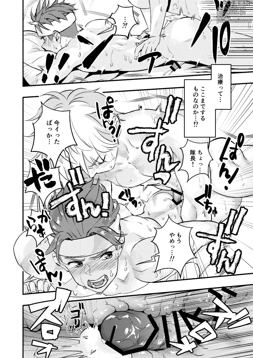 Page 34 of doujinshi Dougan Macho ga Seitouha Bikei no Joushi ni Onasapo Sareru Hanashi