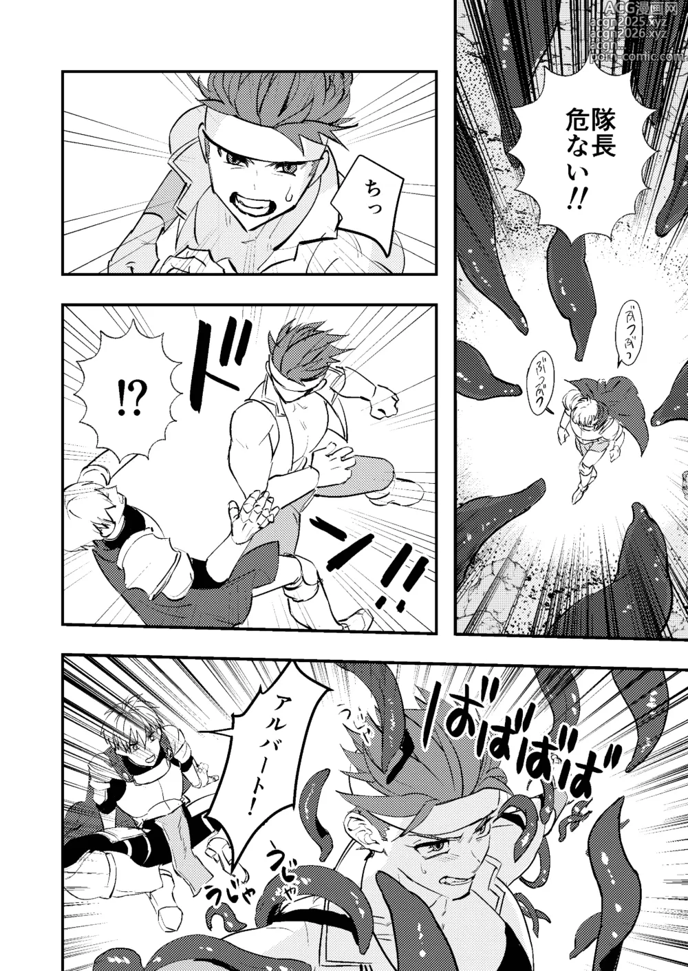 Page 6 of doujinshi Dougan Macho ga Seitouha Bikei no Joushi ni Onasapo Sareru Hanashi