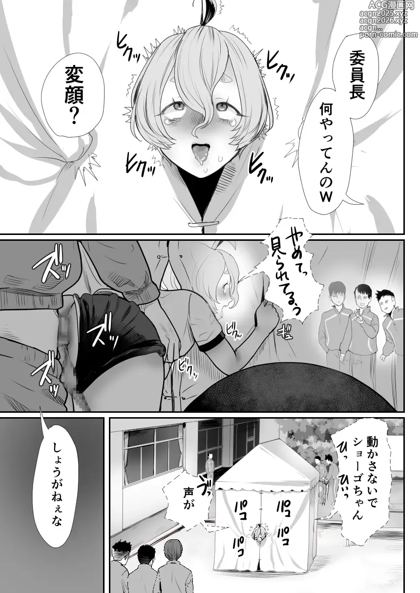 Page 36 of doujinshi No! to Ienai Majime na Iinchou wa Ore no Nikubou mo Kobamenai