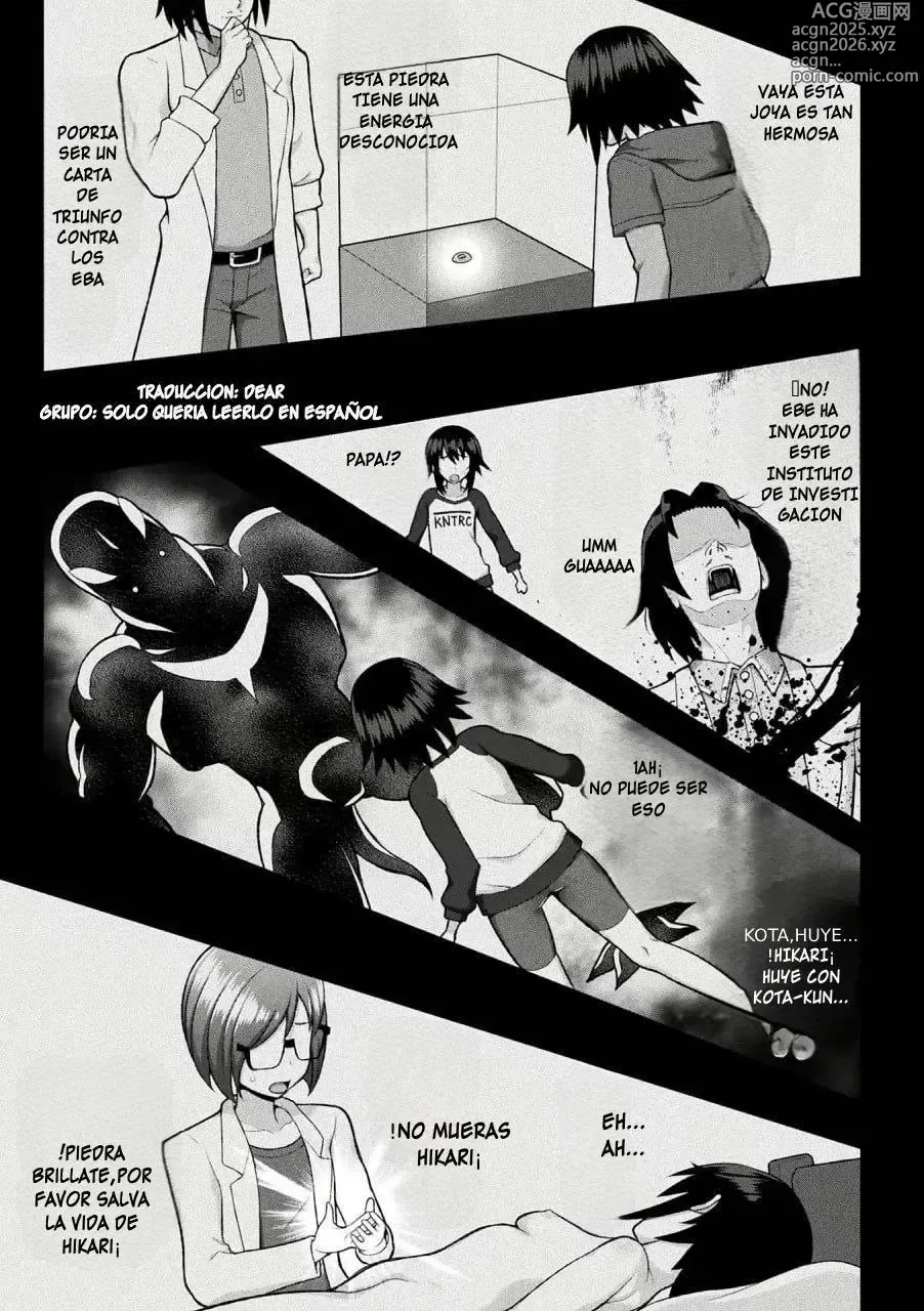 Page 5 of manga Kousou Senki Christia Cap. 1-7