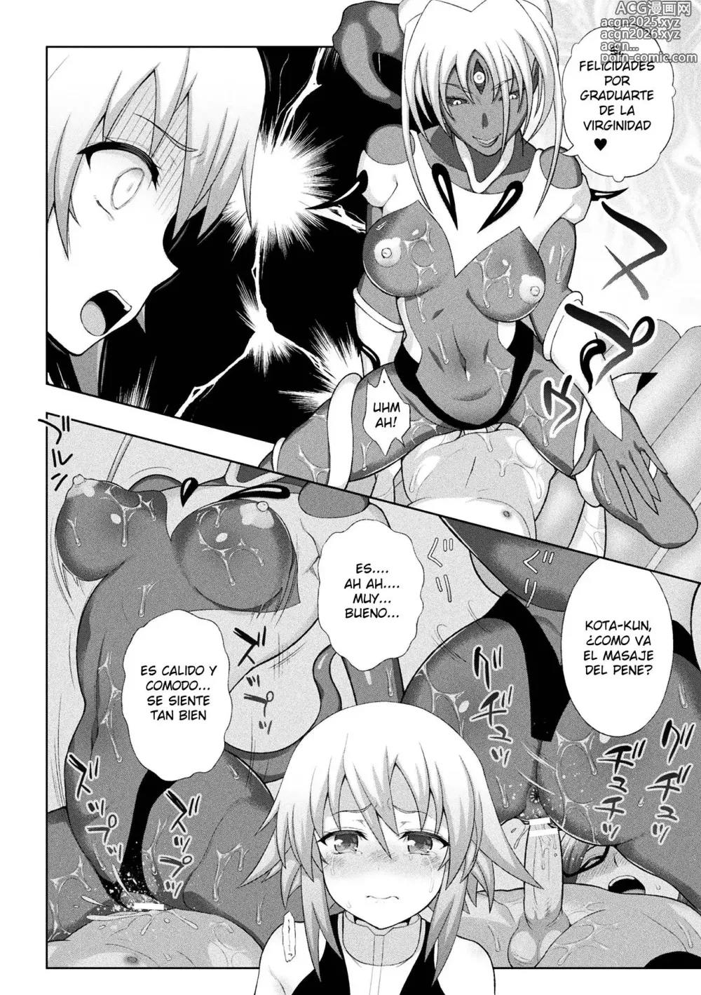 Page 69 of manga Kousou Senki Christia Cap. 1-7