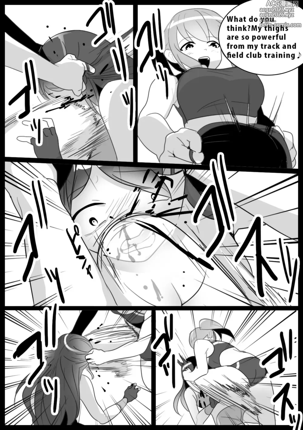 Page 107 of doujinshi catfight