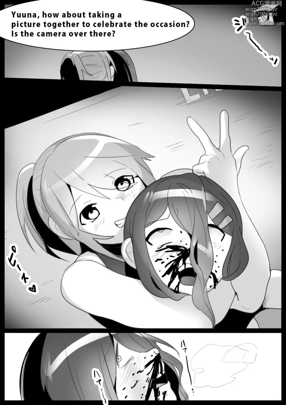 Page 110 of doujinshi catfight