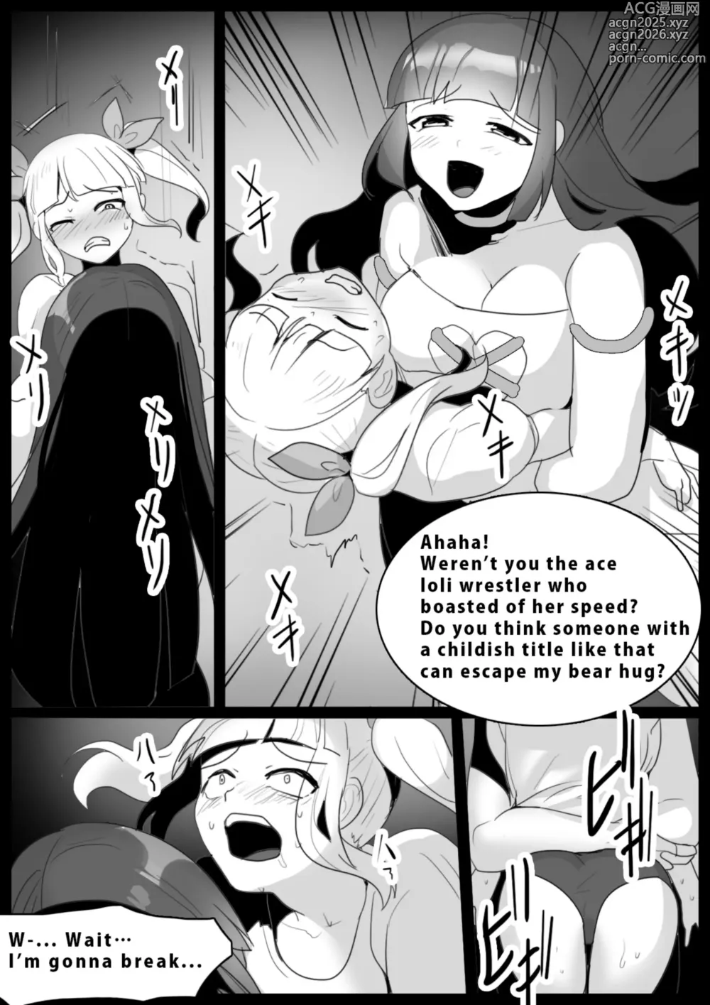 Page 118 of doujinshi catfight