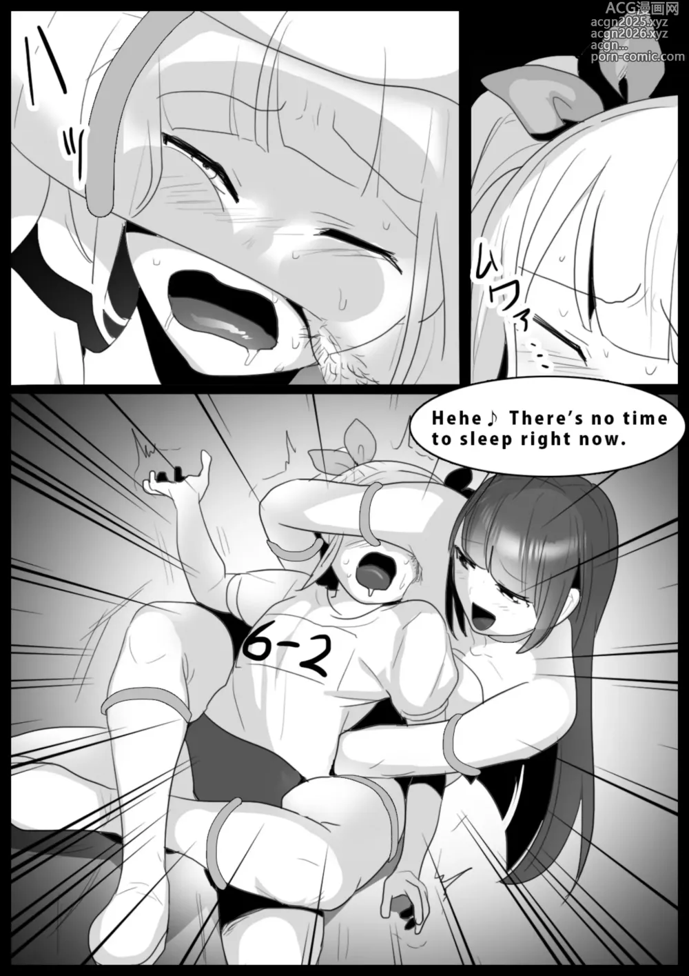 Page 121 of doujinshi catfight