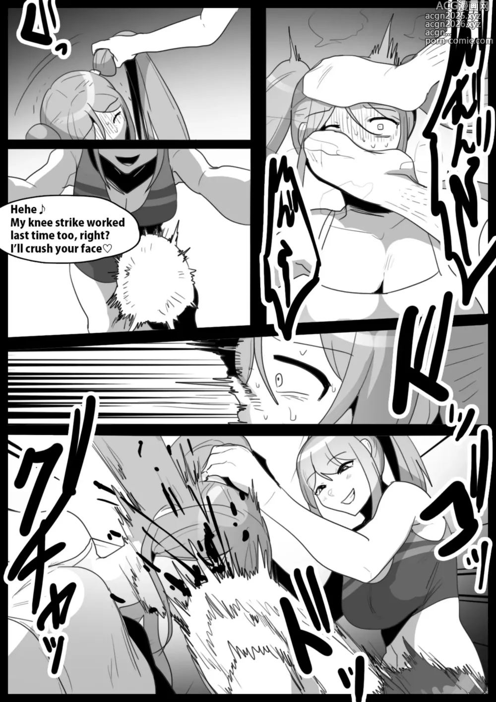 Page 27 of doujinshi catfight