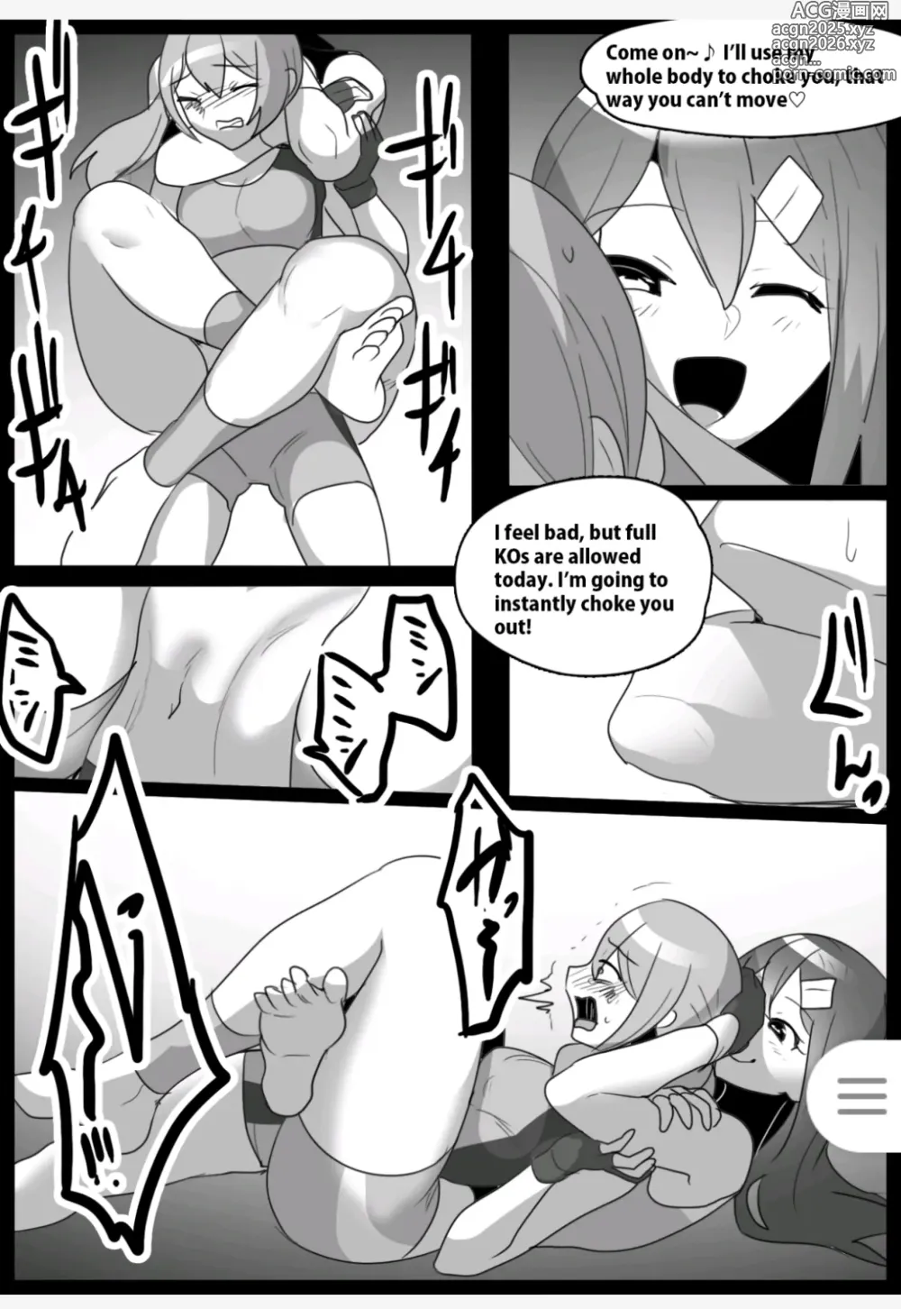 Page 362 of doujinshi catfight