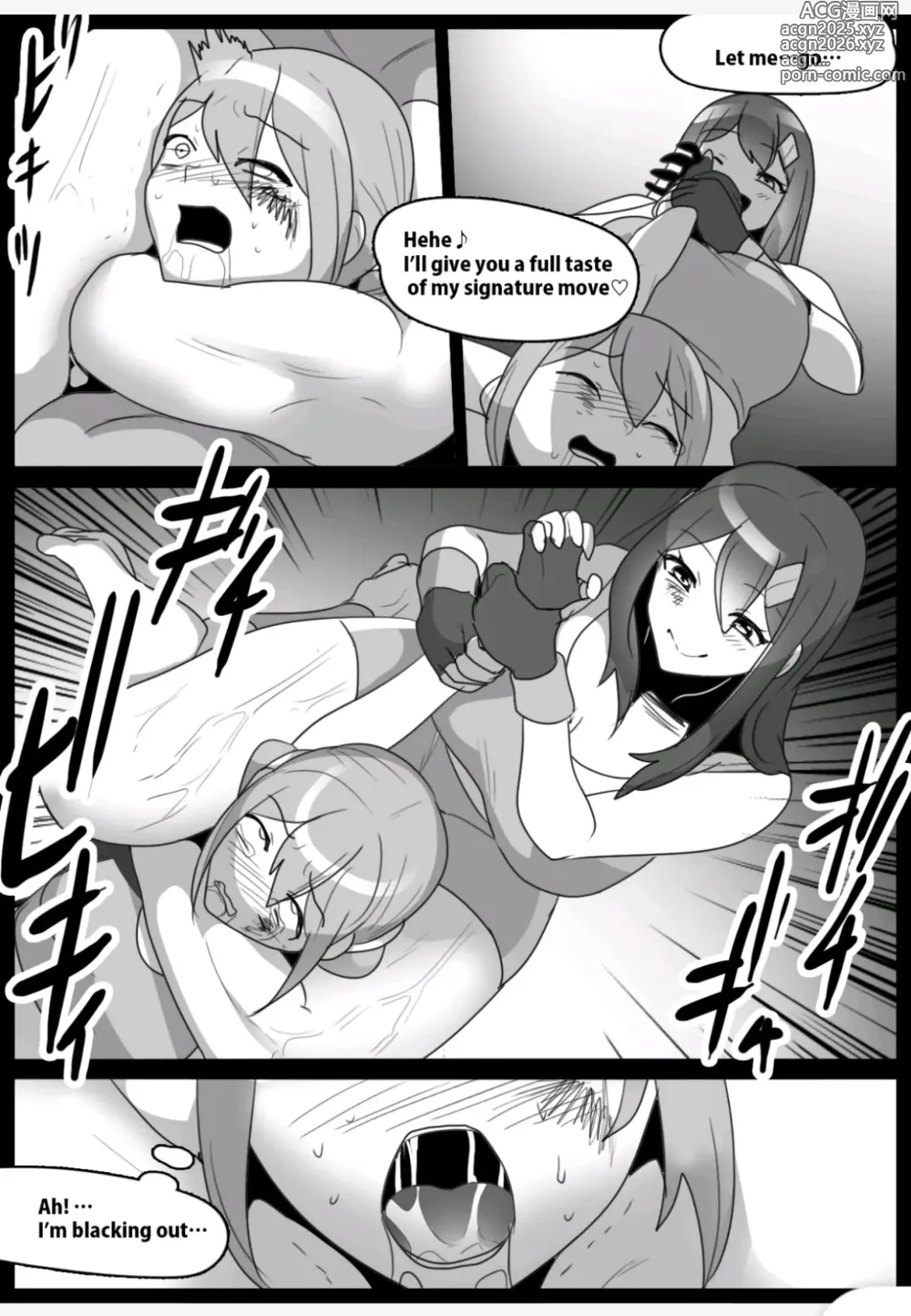 Page 365 of doujinshi catfight