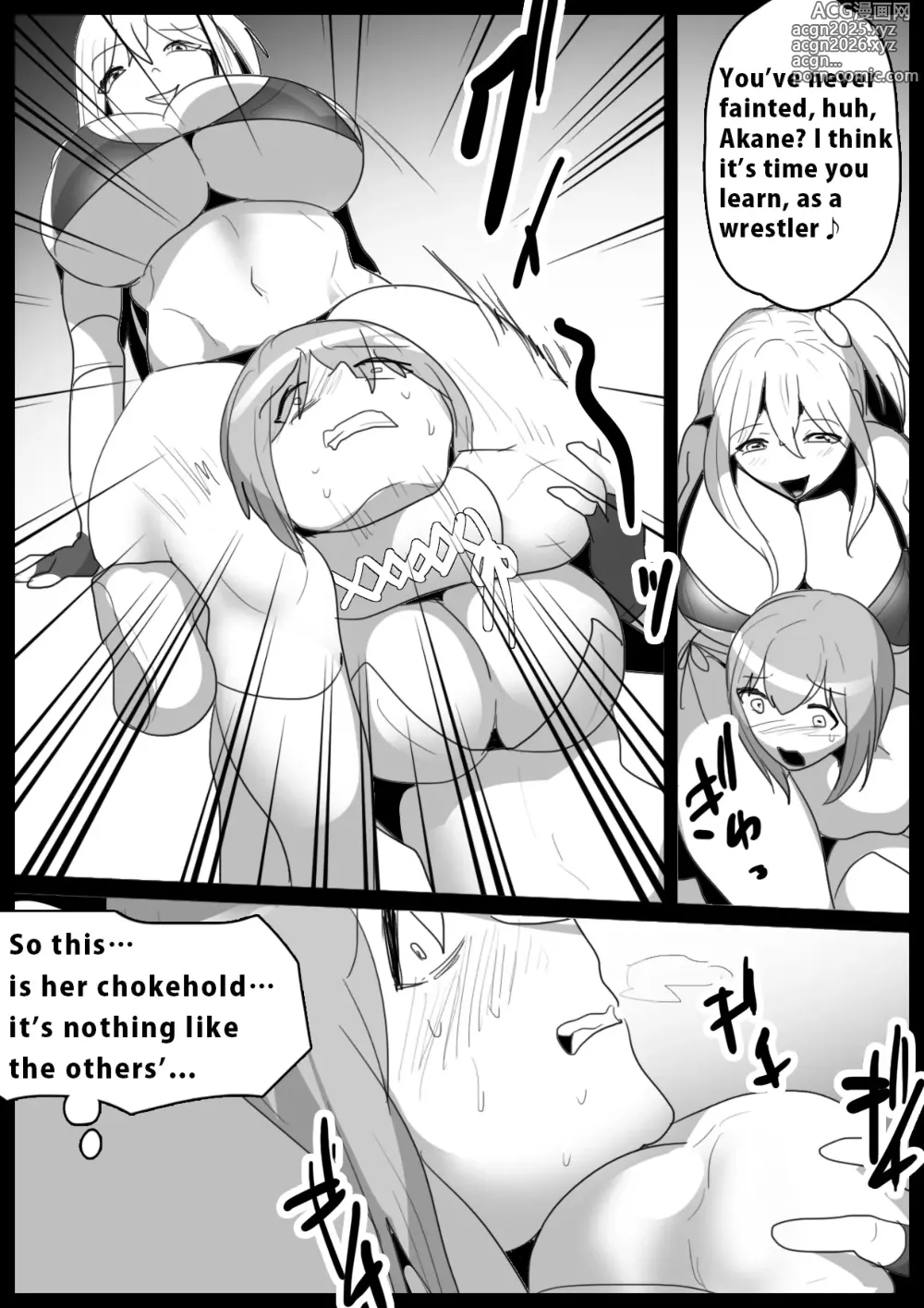 Page 380 of doujinshi catfight