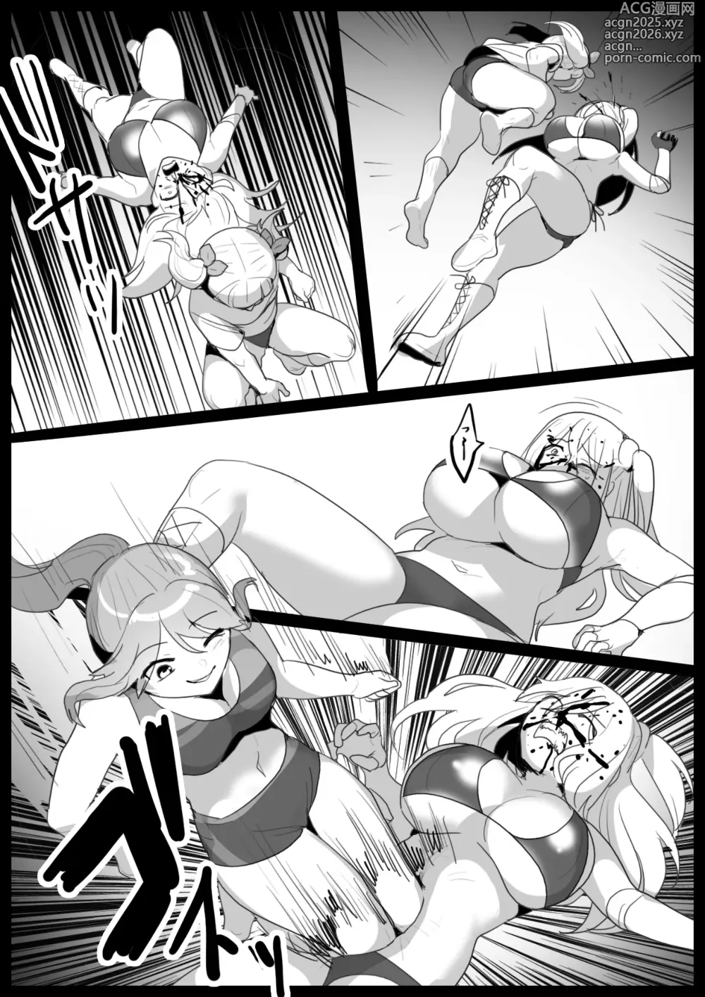 Page 403 of doujinshi catfight