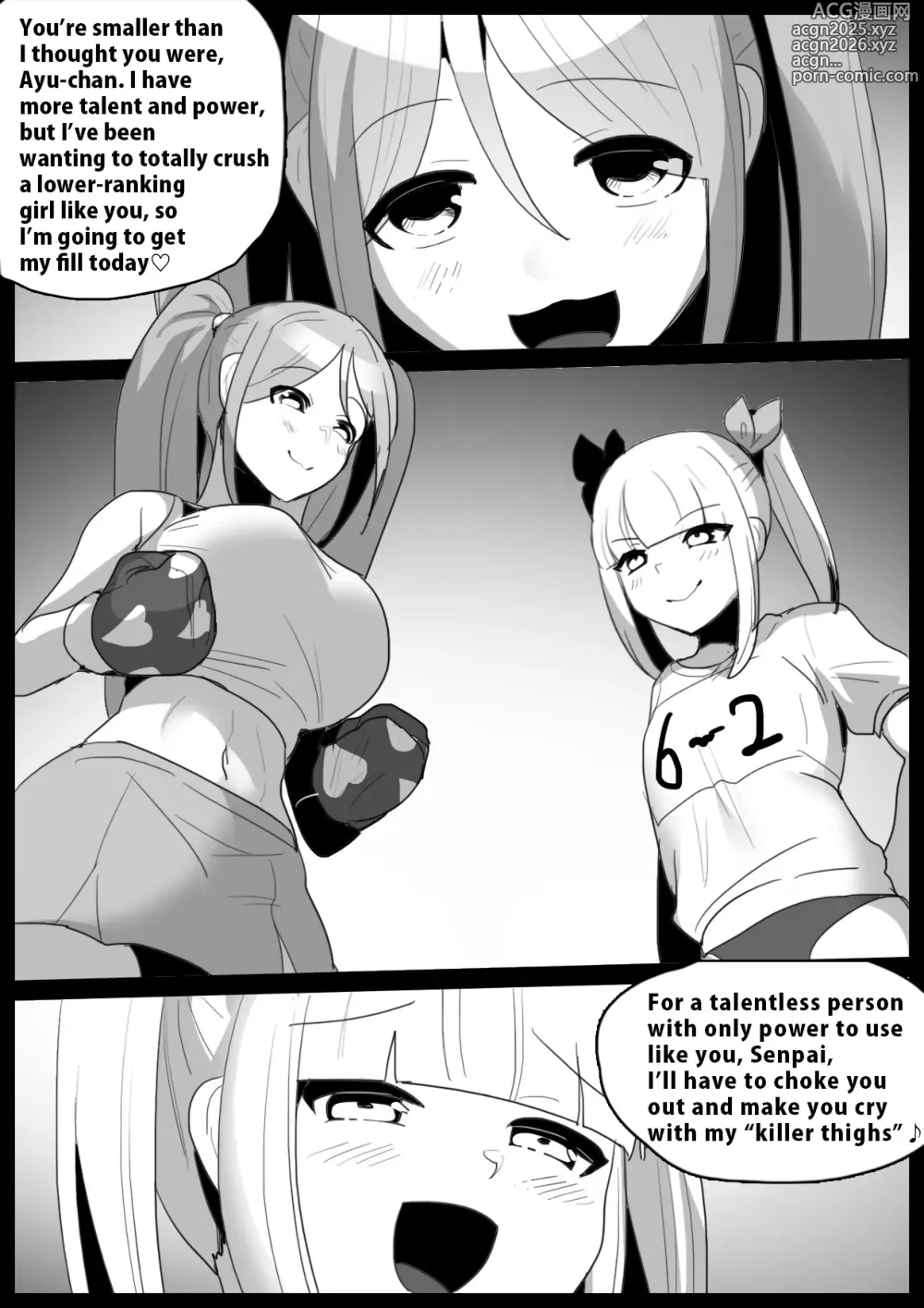 Page 421 of doujinshi catfight