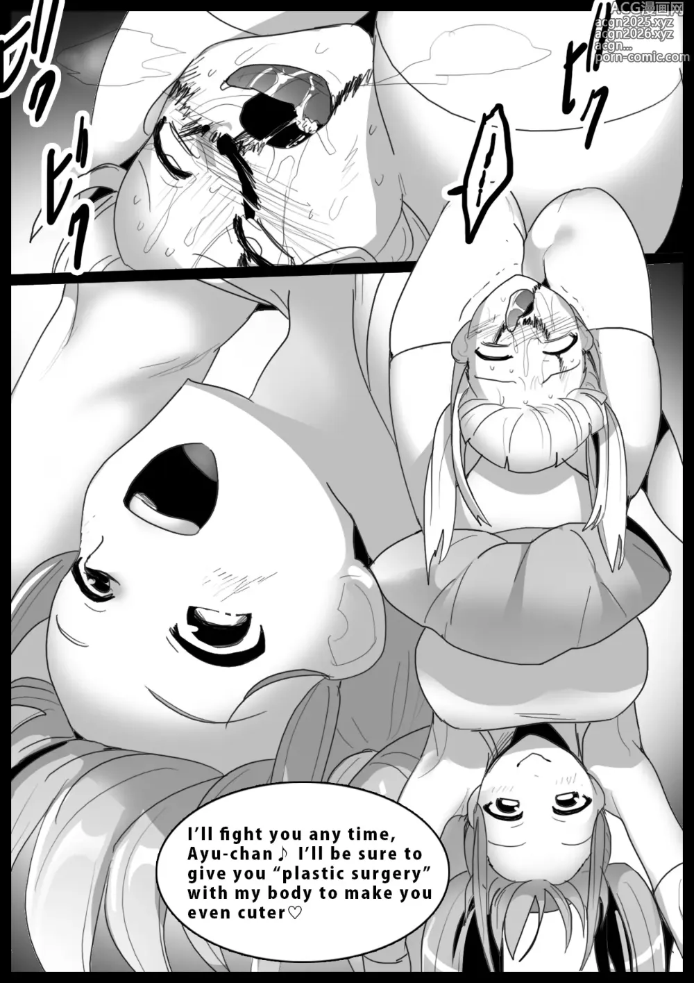 Page 438 of doujinshi catfight