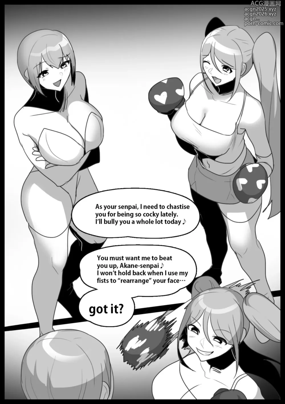 Page 58 of doujinshi catfight