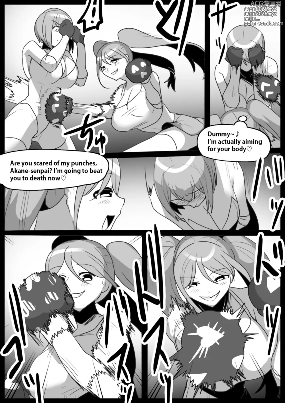 Page 59 of doujinshi catfight