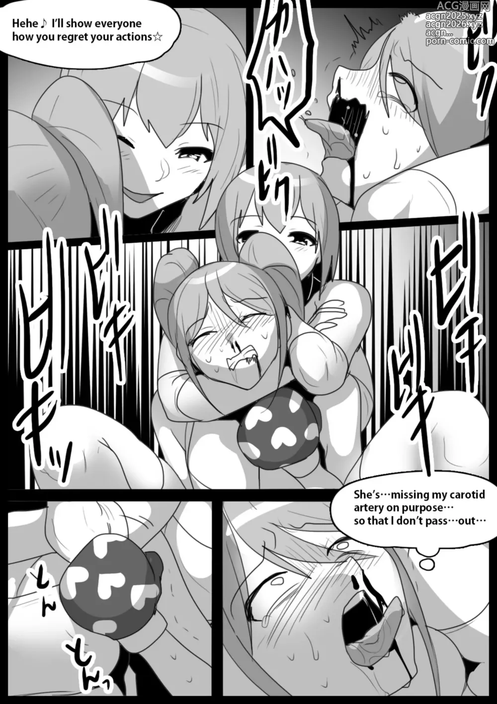 Page 64 of doujinshi catfight