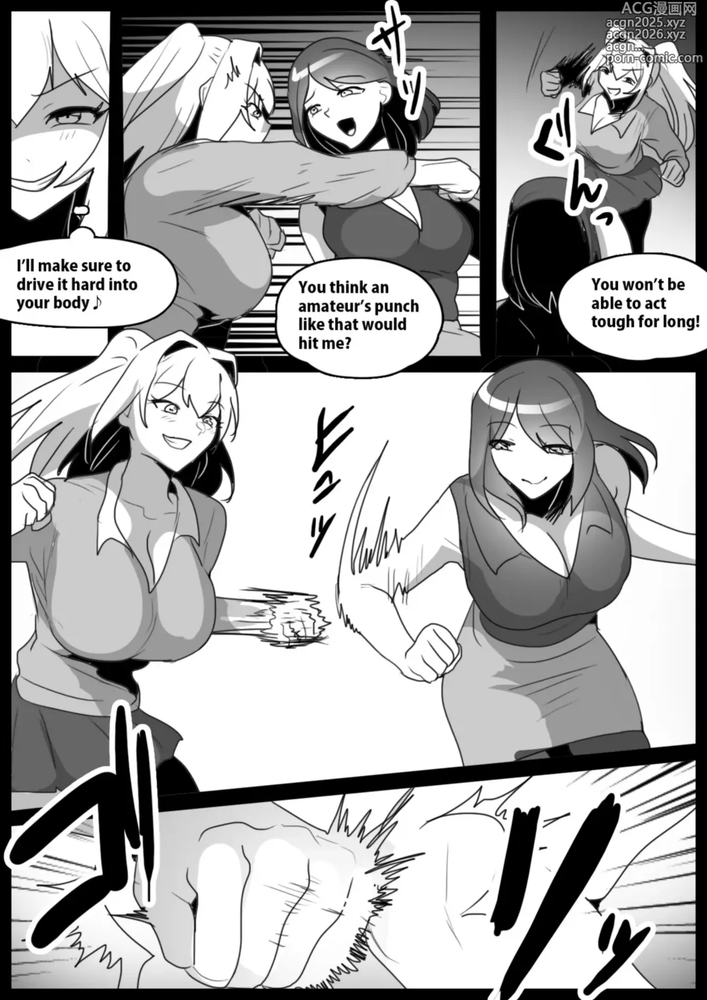 Page 78 of doujinshi catfight