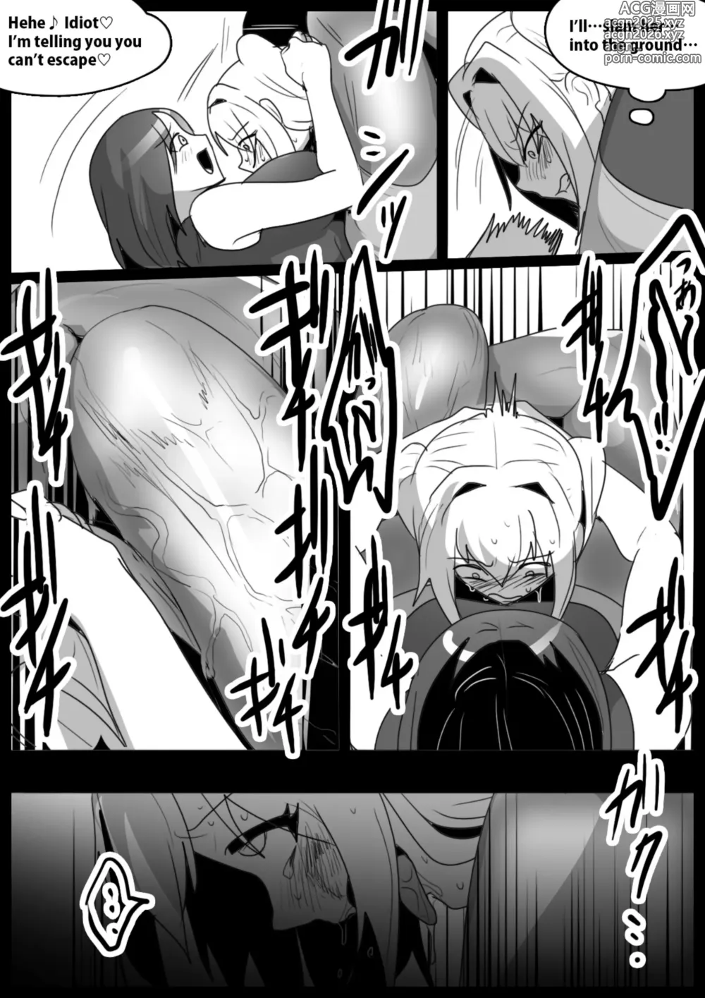 Page 85 of doujinshi catfight