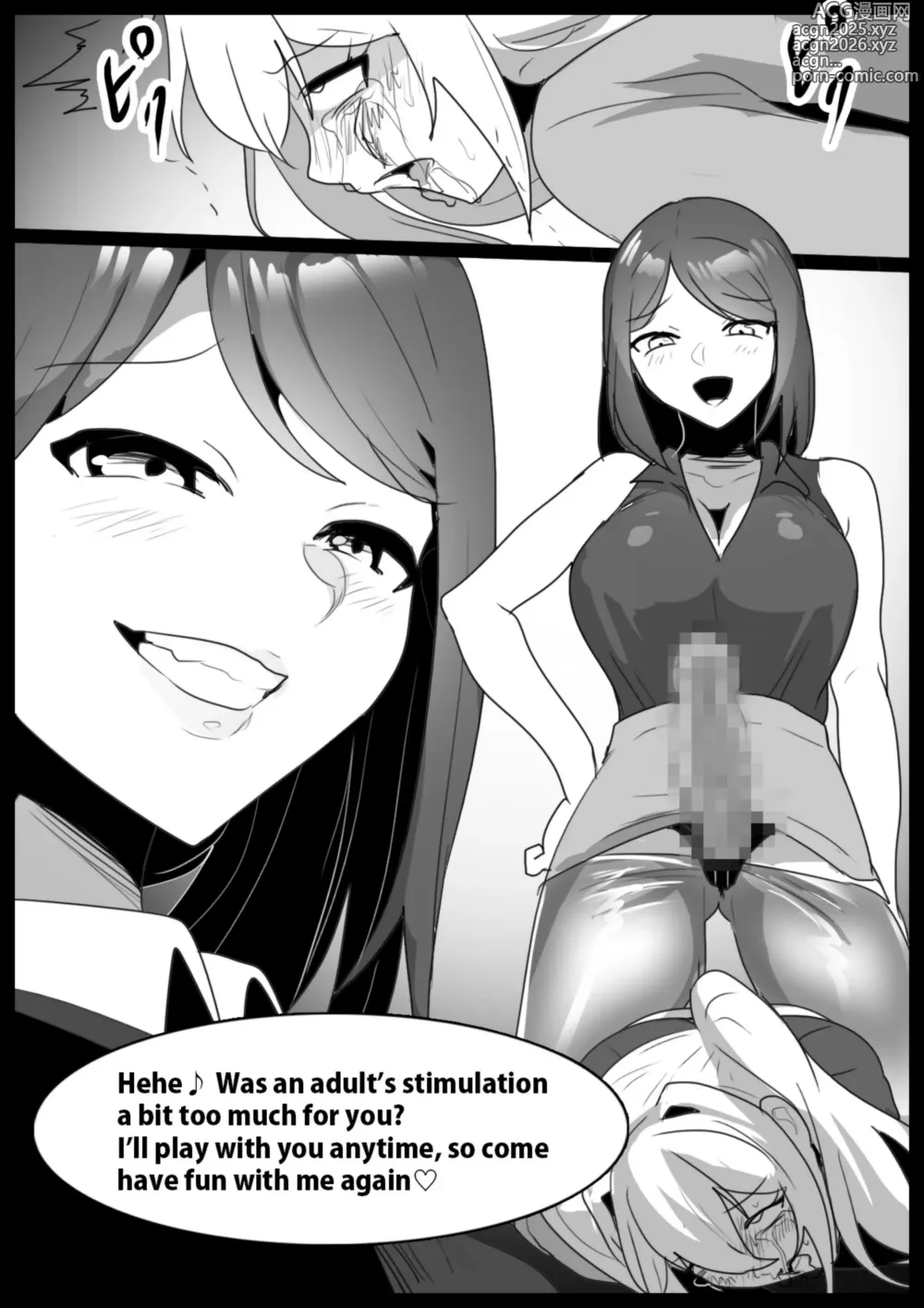 Page 94 of doujinshi catfight