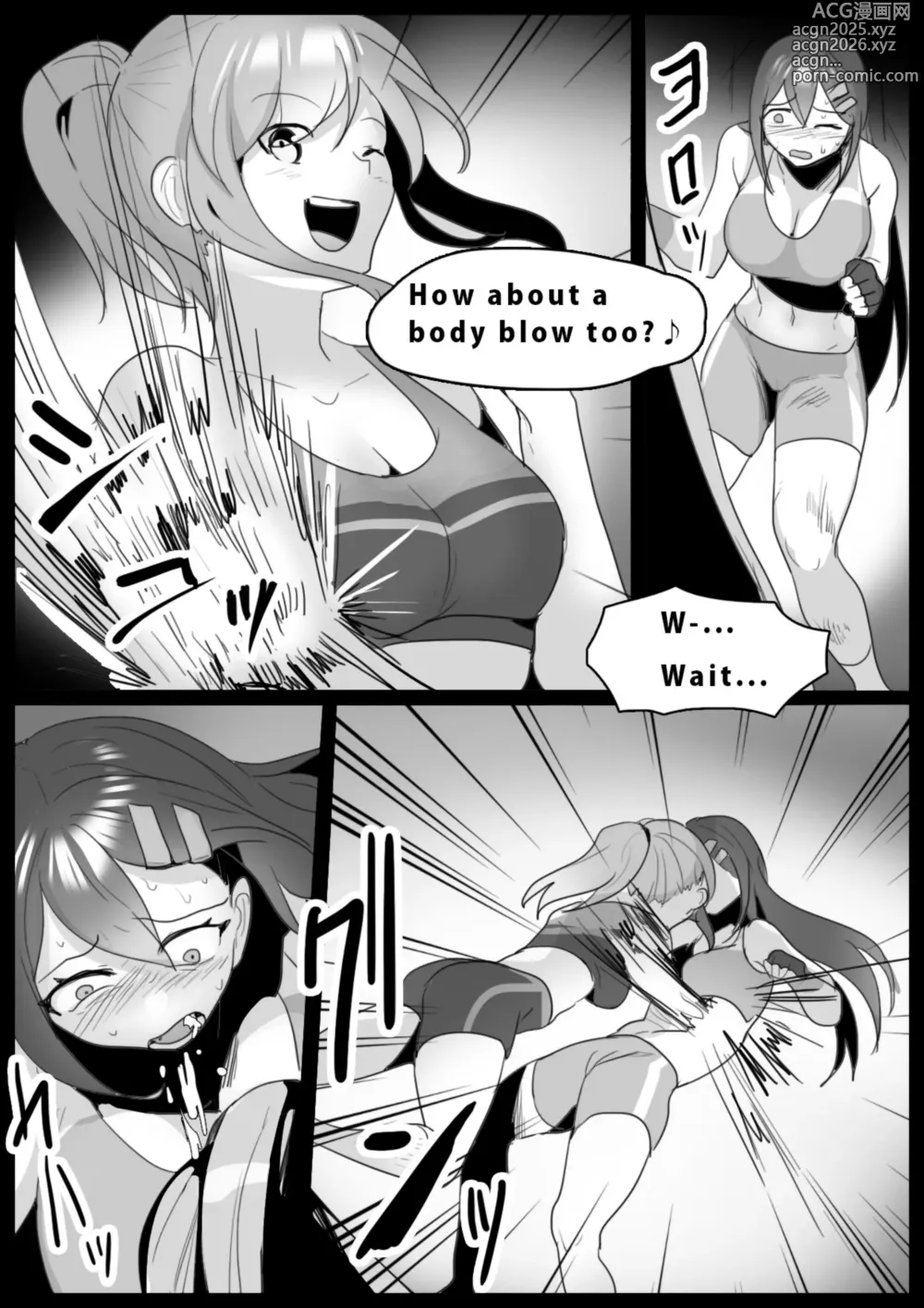 Page 99 of doujinshi catfight