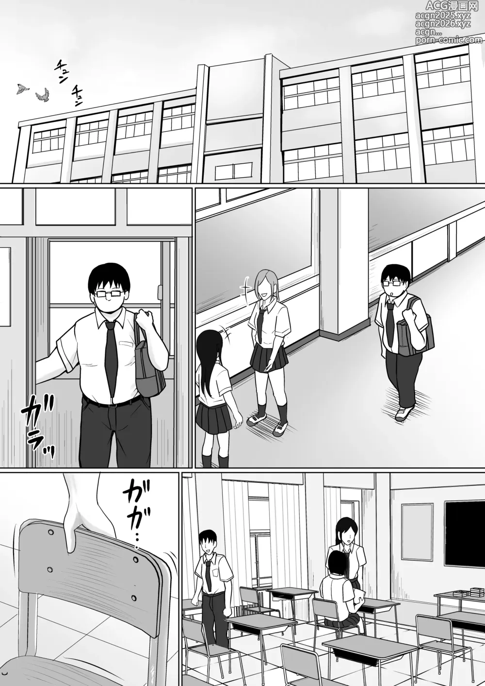 Page 2 of doujinshi Class no Yankee Joshi ni Hyoui 3