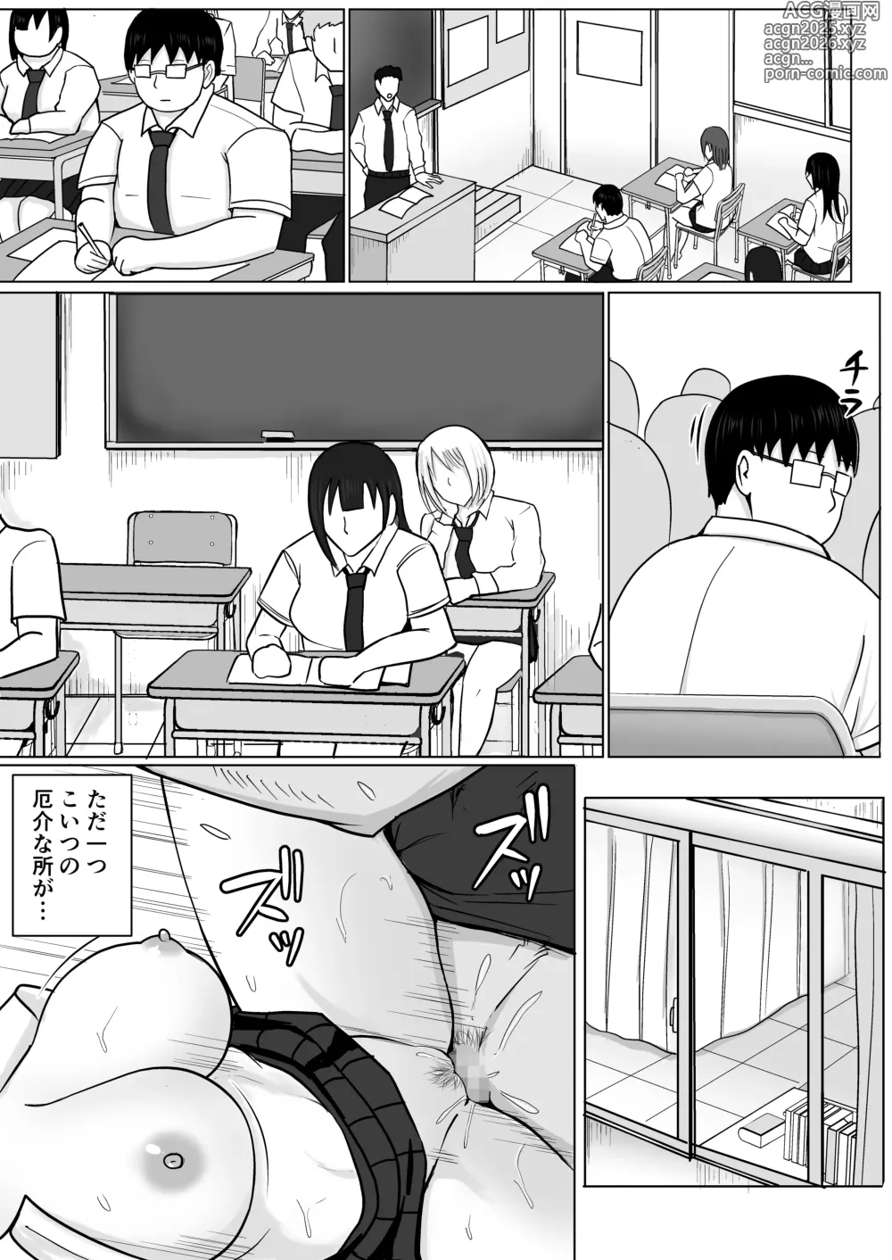 Page 21 of doujinshi Class no Yankee Joshi ni Hyoui 3