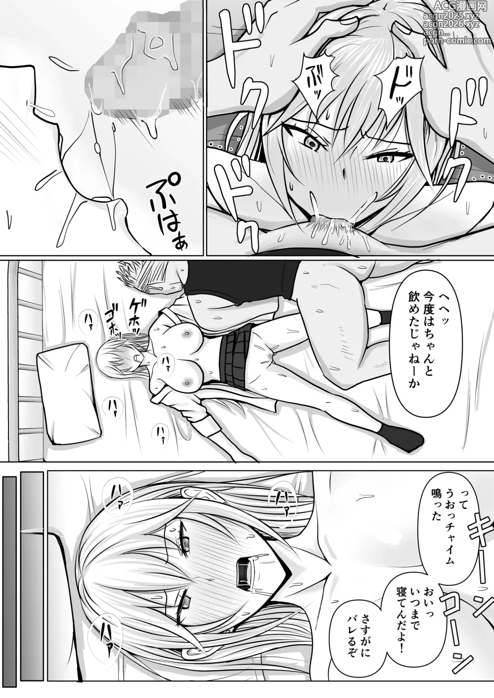 Page 27 of doujinshi Class no Yankee Joshi ni Hyoui 3