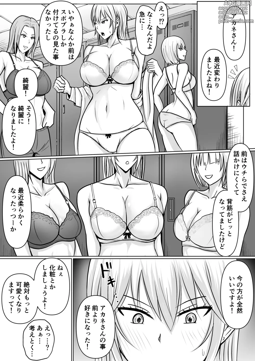 Page 28 of doujinshi Class no Yankee Joshi ni Hyoui 3