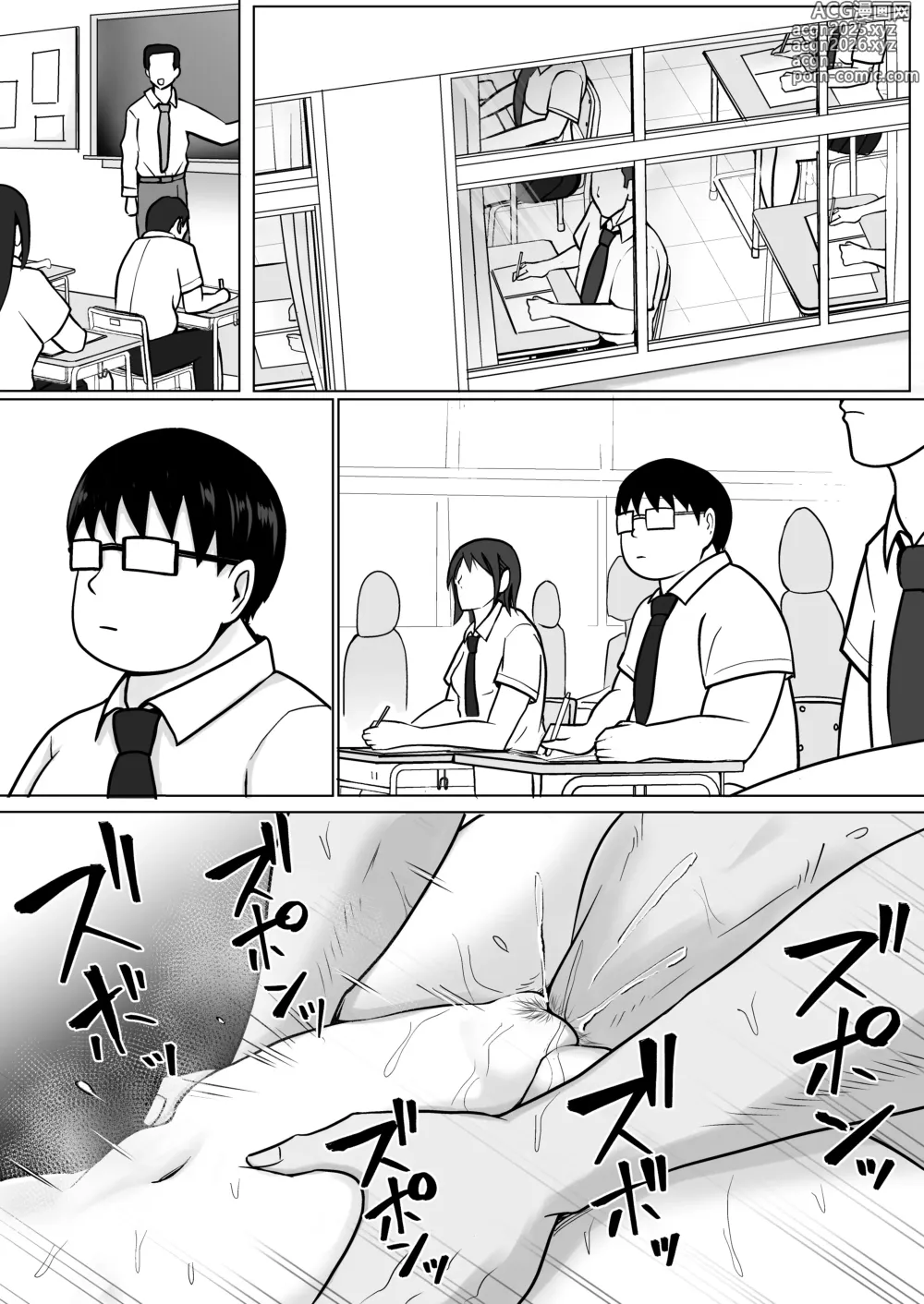 Page 88 of doujinshi Class no Yankee Joshi ni Hyoui 3