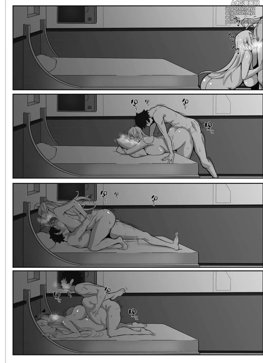 Page 17 of doujinshi La Comunicación Secreta del Rey de los Caballeros I-III