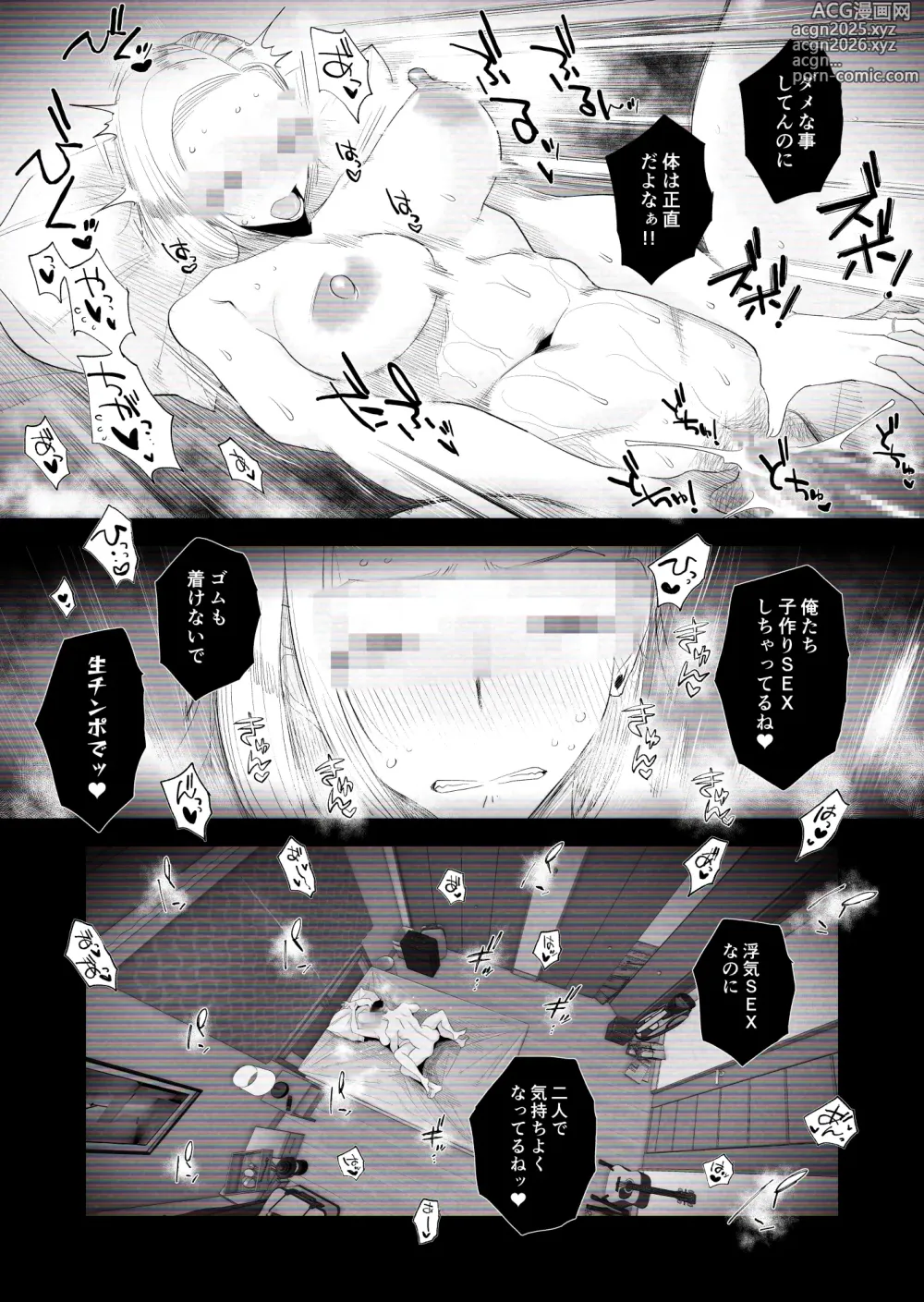 Page 45 of doujinshi Kojin Satsuei