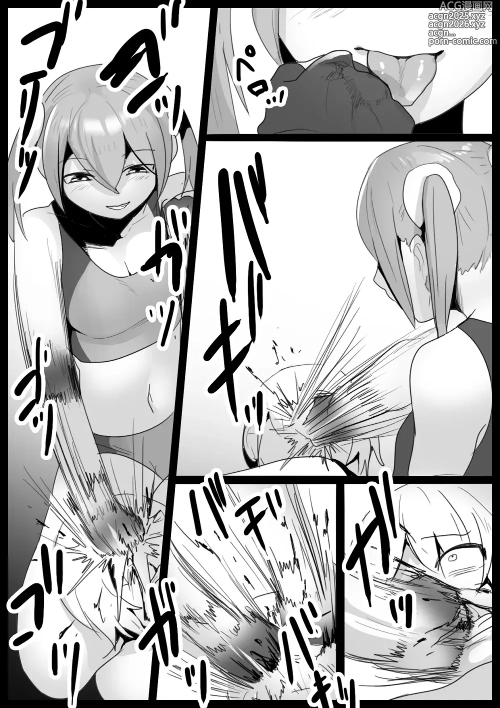 Page 15 of doujinshi Girls Beat! -vs Miu Hiiragi-